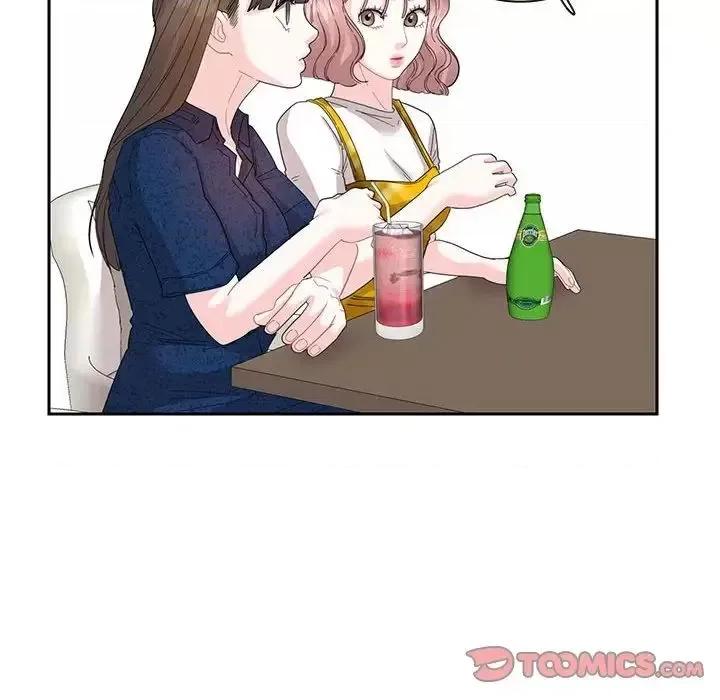 患得患失的爱恋 这难道是命中注定?-25 这难道是命中注定? 第46页