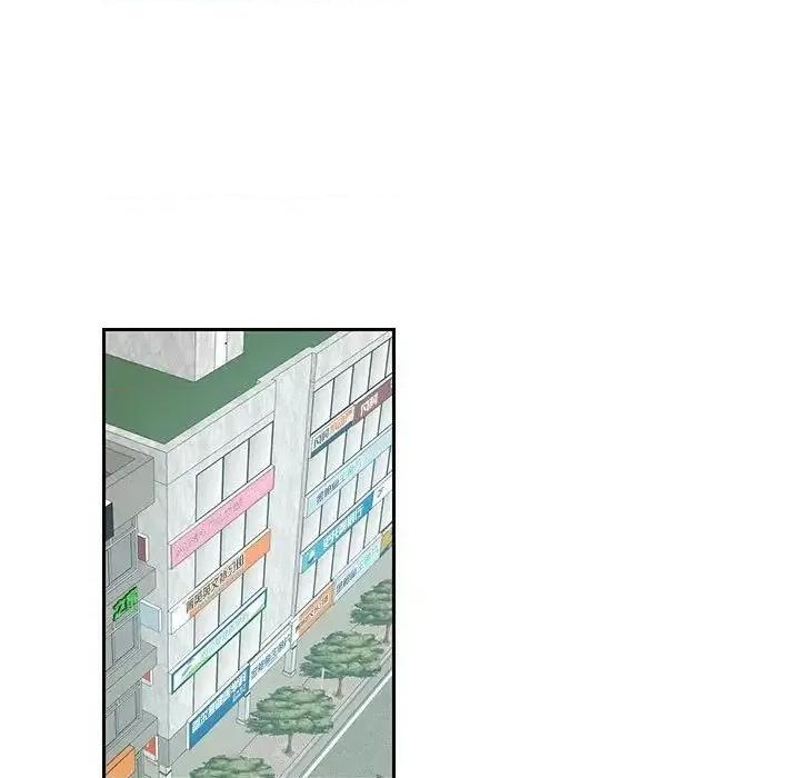 患得患失的爱恋 这难道是命中注定?-25 这难道是命中注定? 第59页