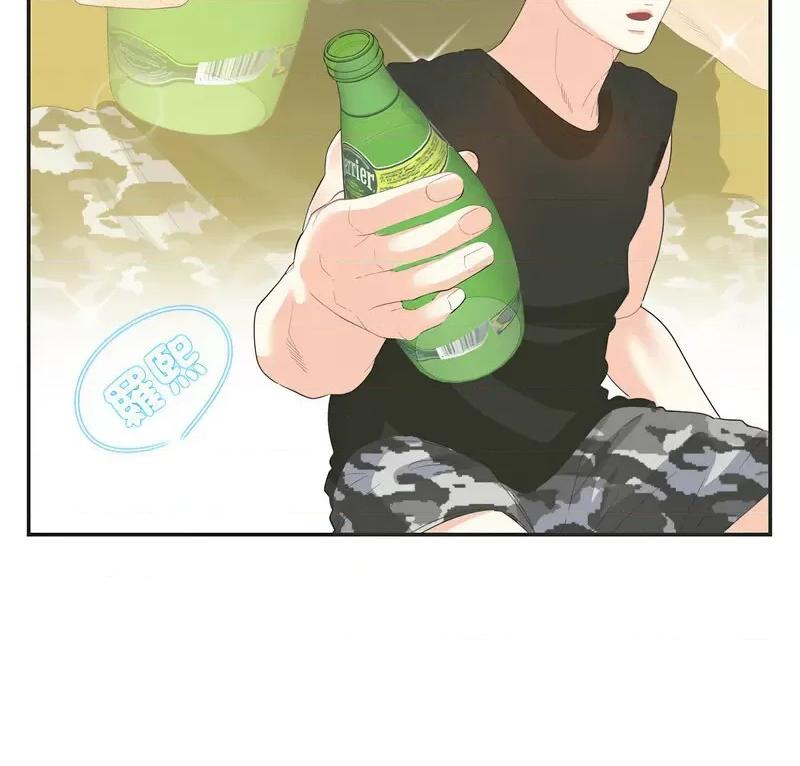 患得患失的爱恋 这难道是命中注定?-26 这难道是命中注定? 第4页