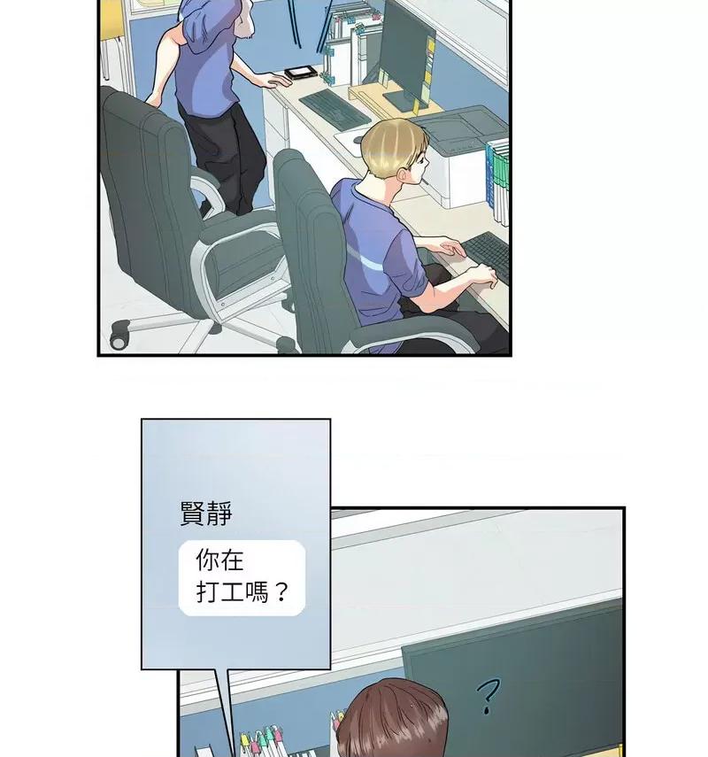 患得患失的爱恋 这难道是命中注定?-26 这难道是命中注定? 第32页