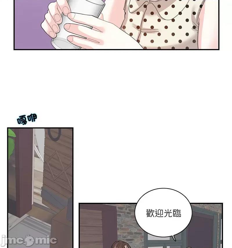 患得患失的爱恋 这难道是命中注定?-26 这难道是命中注定? 第45页