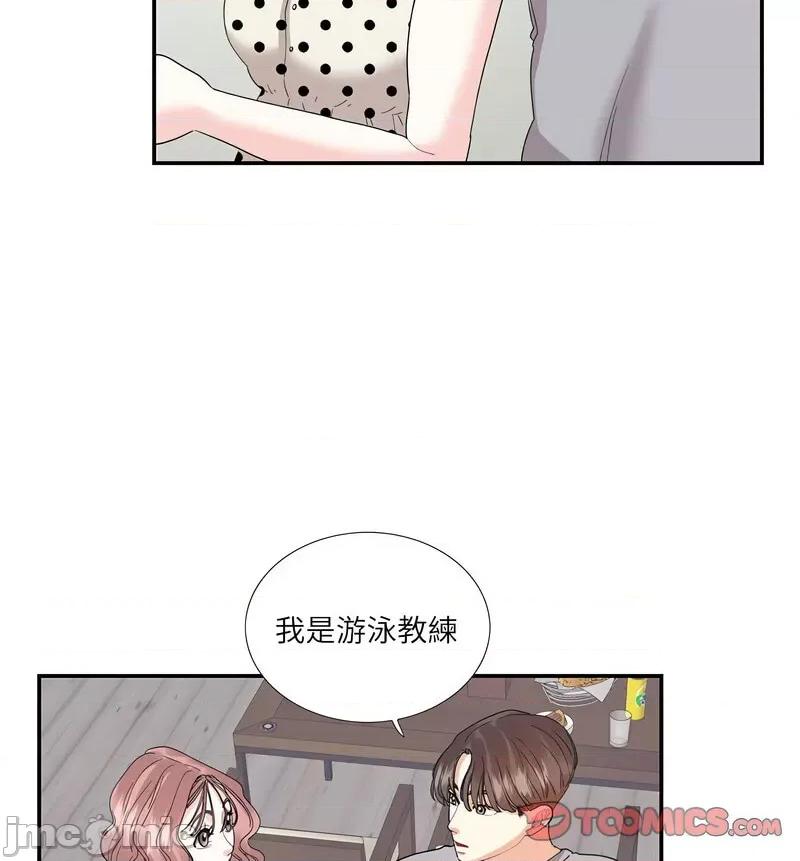 患得患失的爱恋 这难道是命中注定?-26 这难道是命中注定? 第60页