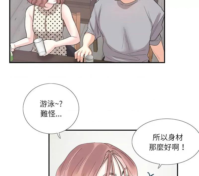 患得患失的爱恋 这难道是命中注定?-26 这难道是命中注定? 第61页