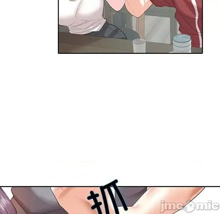 患得患失的爱恋 这难道是命中注定?-27 这难道是命中注定? 第35页