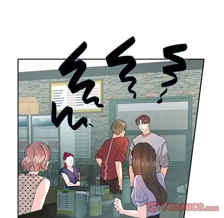 患得患失的爱恋 这难道是命中注定?-27 这难道是命中注定? 第42页