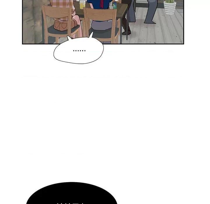 患得患失的爱恋 这难道是命中注定?-这难道是命中注定? 第28话 第9页