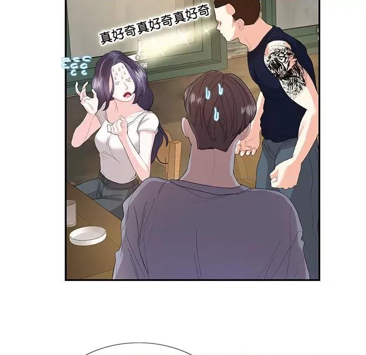 患得患失的爱恋 这难道是命中注定?-这难道是命中注定? 第28话 第16页