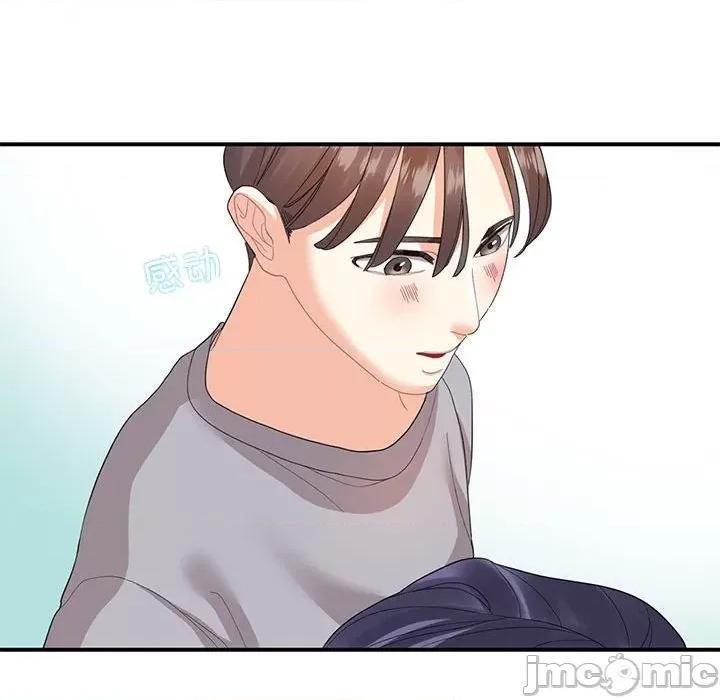 患得患失的爱恋 这难道是命中注定?-这难道是命中注定? 第28话 第30页