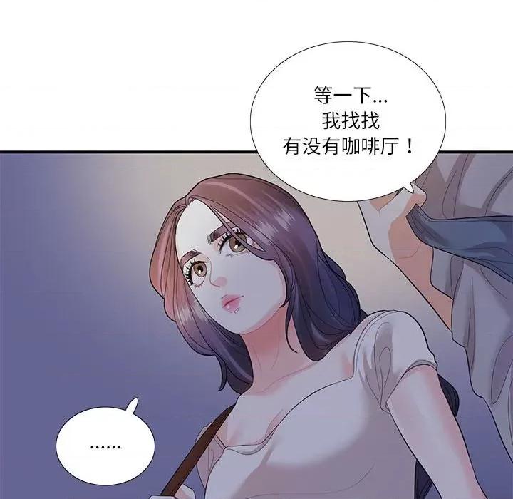 患得患失的爱恋 这难道是命中注定?-这难道是命中注定? 第28话 第64页