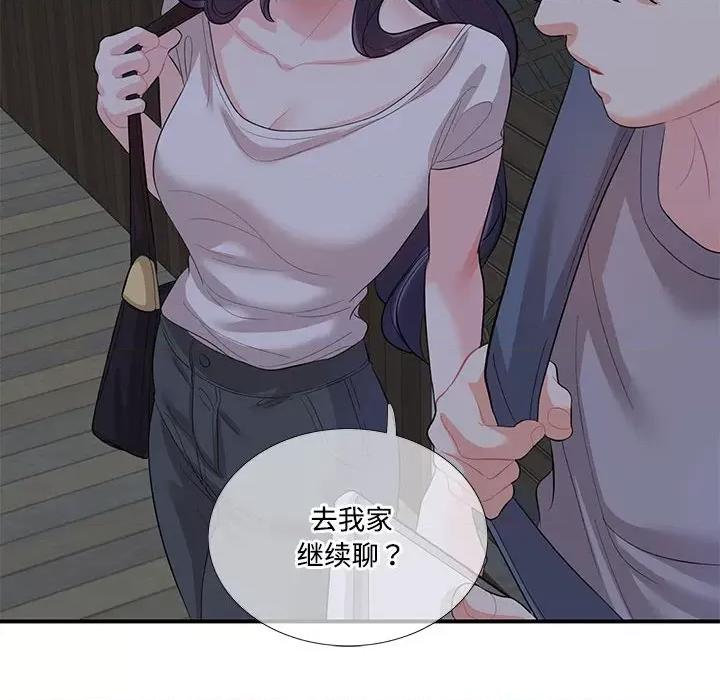 患得患失的爱恋 这难道是命中注定?-这难道是命中注定? 第28话 第67页