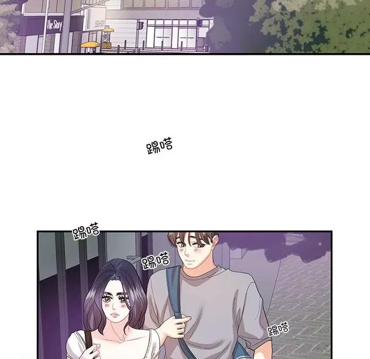 患得患失的爱恋 这难道是命中注定?-这难道是命中注定? 第28话 第72页