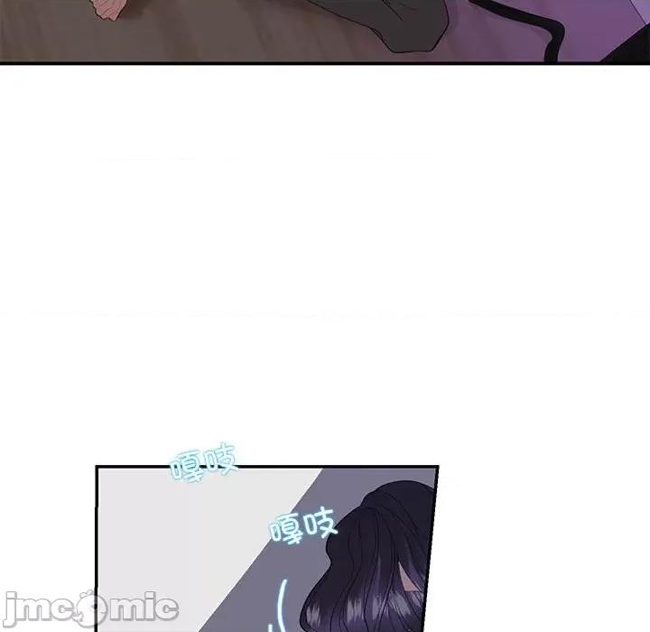 患得患失的爱恋 这难道是命中注定?-这难道是命中注定? 第28话 第95页