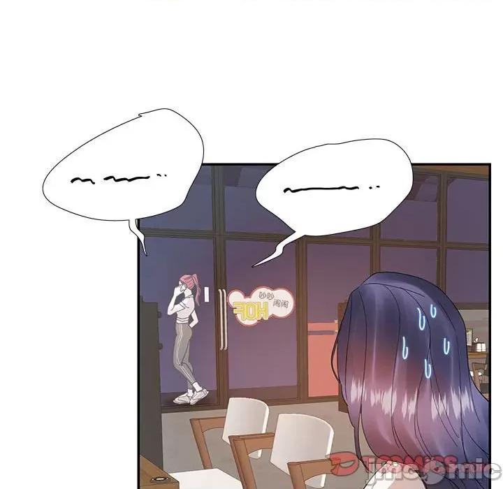 患得患失的爱恋 这难道是命中注定?-这难道是命中注定? 第30话 第20页