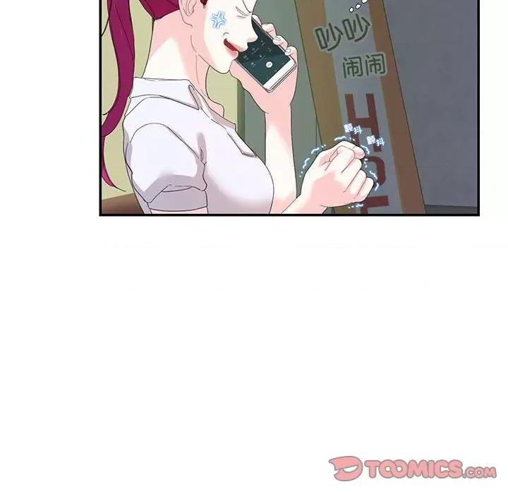 患得患失的爱恋 这难道是命中注定?-这难道是命中注定? 第30话 第28页