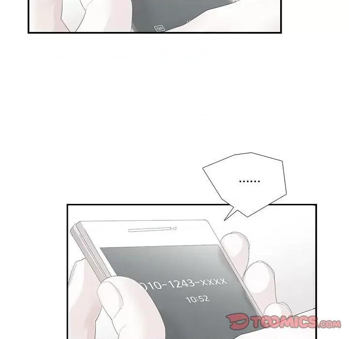 患得患失的爱恋 这难道是命中注定?-这难道是命中注定? 第30话 第48页