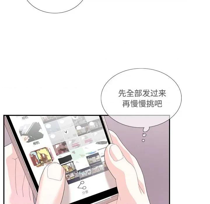 患得患失的爱恋 这难道是命中注定?-这难道是命中注定? 第30话 第67页