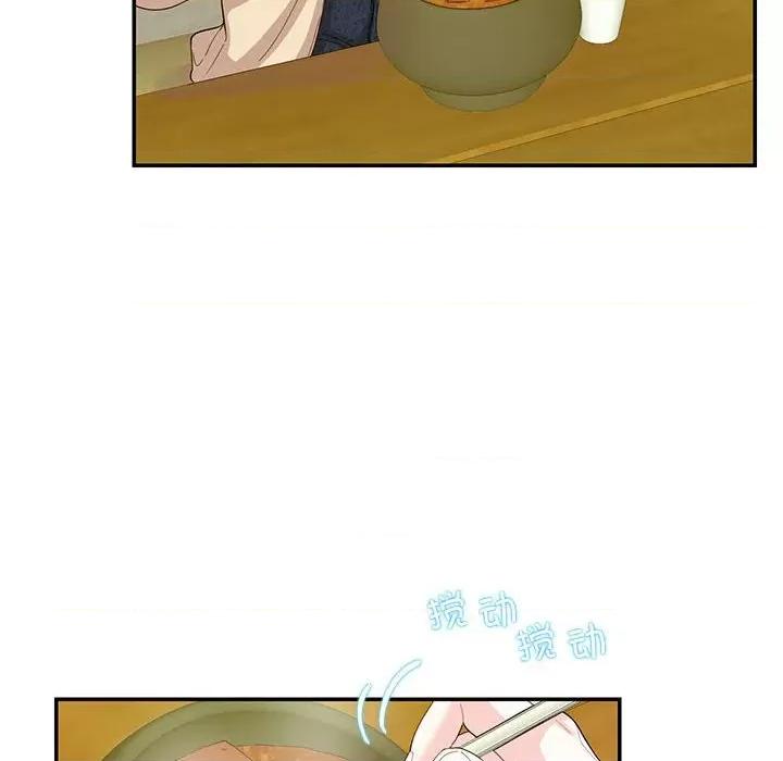 患得患失的爱恋 这难道是命中注定?-这难道是命中注定? 第31话 第21页