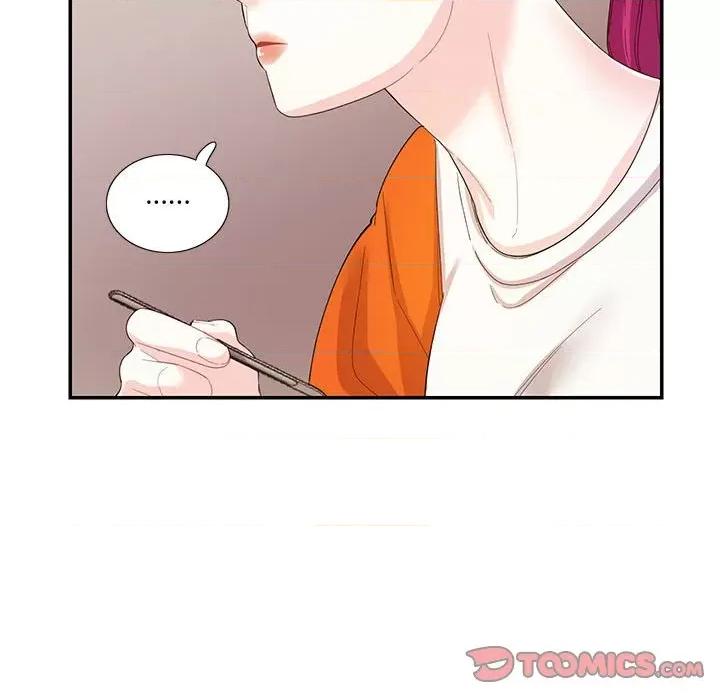 患得患失的爱恋 这难道是命中注定?-这难道是命中注定? 第31话 第26页