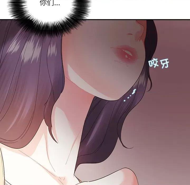 患得患失的爱恋 这难道是命中注定?-这难道是命中注定? 第31话 第31页