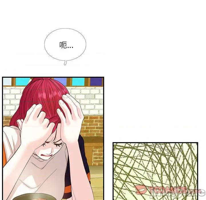 患得患失的爱恋 这难道是命中注定?-这难道是命中注定? 第31话 第40页