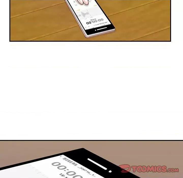患得患失的爱恋 这难道是命中注定?-这难道是命中注定? 第31话 第44页