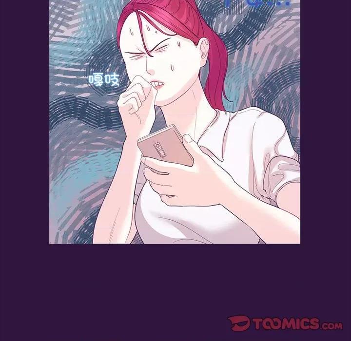 患得患失的爱恋 这难道是命中注定?-这难道是命中注定? 第31话 第52页