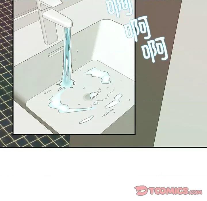 患得患失的爱恋 这难道是命中注定?-这难道是命中注定? 第31话 第74页