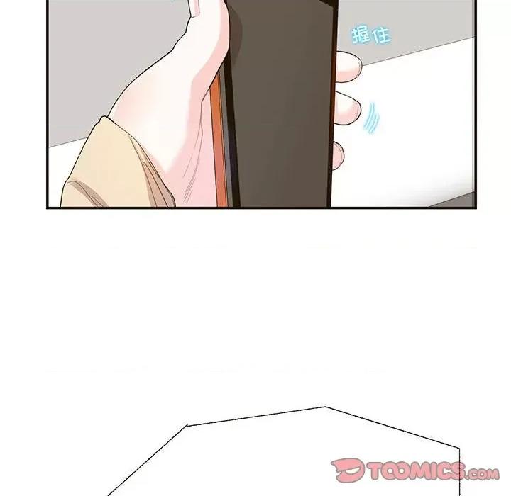 患得患失的爱恋 这难道是命中注定?-这难道是命中注定? 第32话 第12页