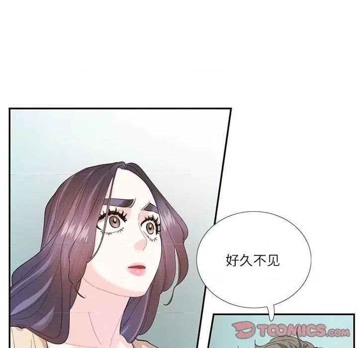 患得患失的爱恋 这难道是命中注定?-这难道是命中注定? 第32话 第28页