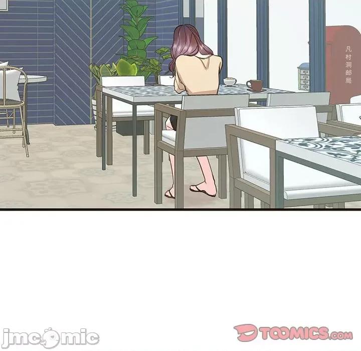 患得患失的爱恋 这难道是命中注定?-这难道是命中注定? 第32话 第60页