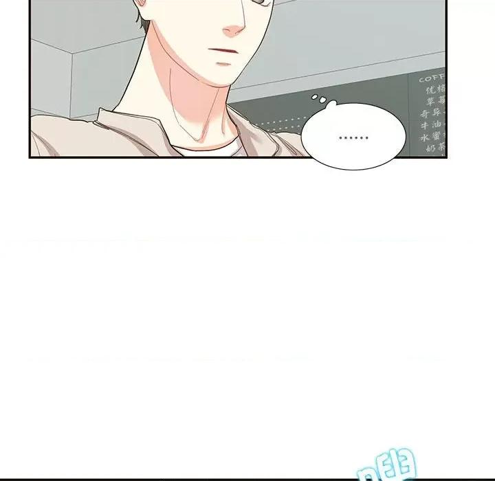 患得患失的爱恋 这难道是命中注定?-这难道是命中注定? 第32话 第63页