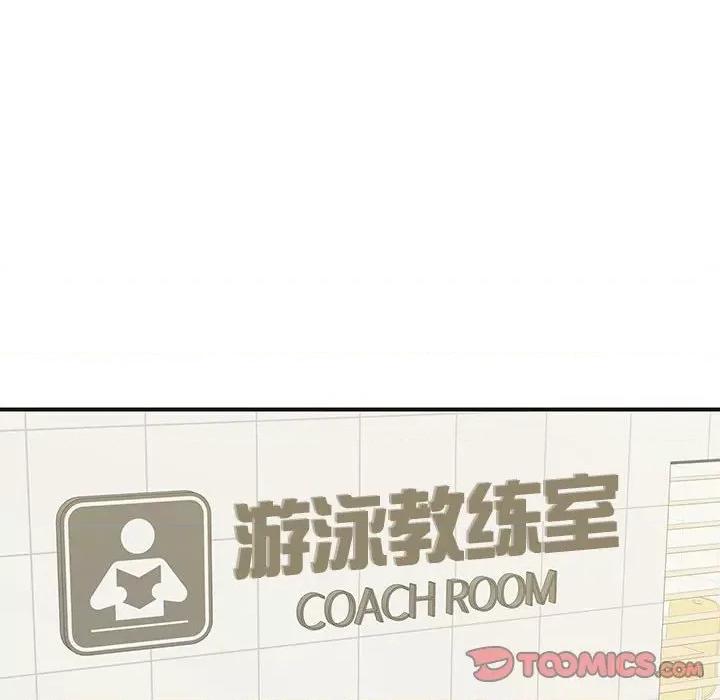 患得患失的爱恋 这难道是命中注定?-这难道是命中注定? 第32话 第68页