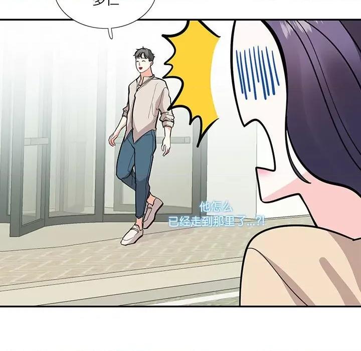 患得患失的爱恋 这难道是命中注定?-这难道是命中注定? 第33话 第68页