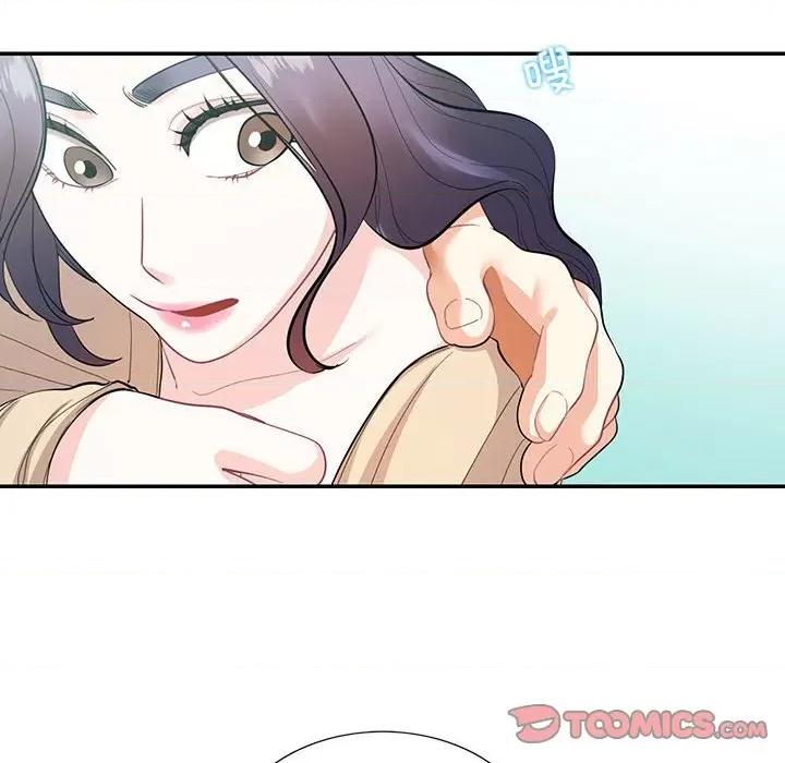 患得患失的爱恋 这难道是命中注定?-这难道是命中注定? 第33话 第74页
