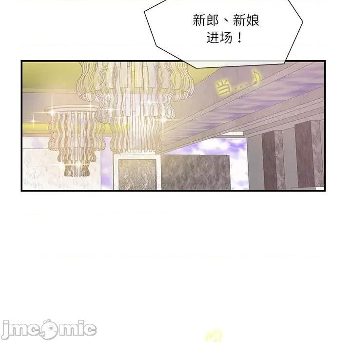 患得患失的爱恋 这难道是命中注定?-这难道是命中注定? 第34话 第5页