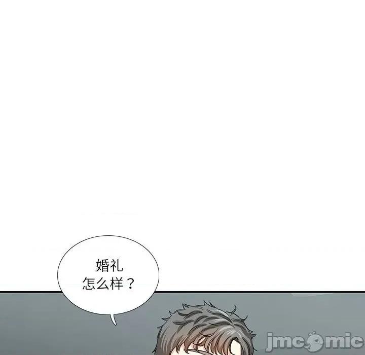 患得患失的爱恋 这难道是命中注定?-这难道是命中注定? 第34话 第25页