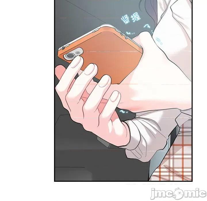 患得患失的爱恋 这难道是命中注定?-这难道是命中注定? 第34话 第60页