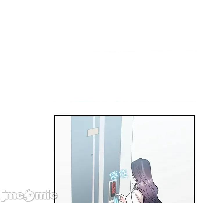 患得患失的爱恋 这难道是命中注定?-这难道是命中注定? 第34话 第80页