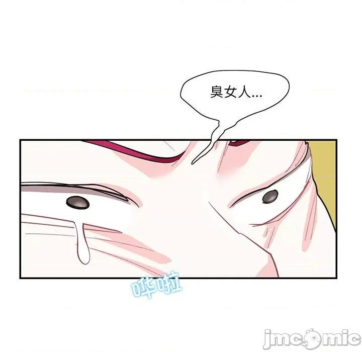 患得患失的爱恋 这难道是命中注定?-这难道是命中注定? 第34话 第100页