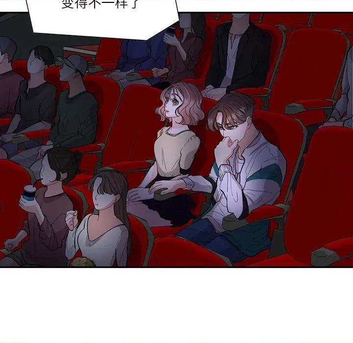 患得患失的爱恋 这难道是命中注定?-这难道是命中注定? 第35话 第17页