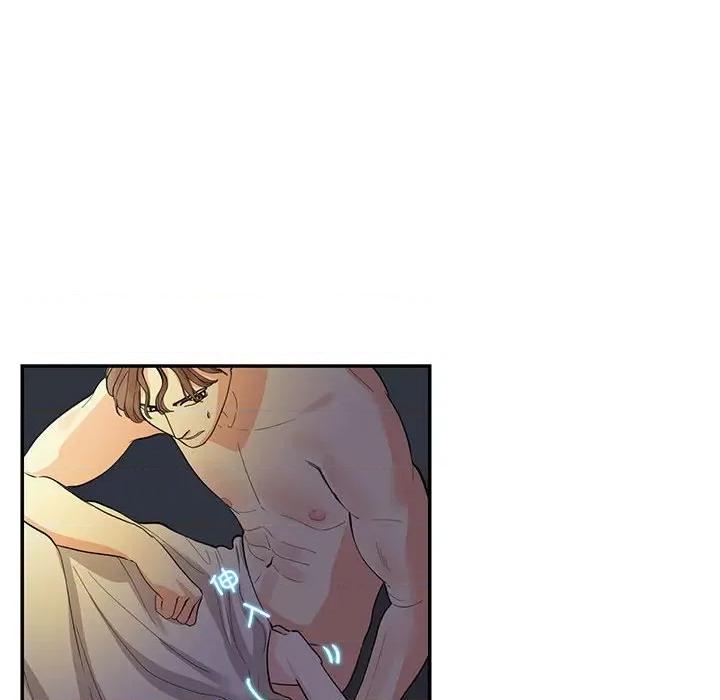 患得患失的爱恋 这难道是命中注定?-这难道是命中注定? 第35话 第37页