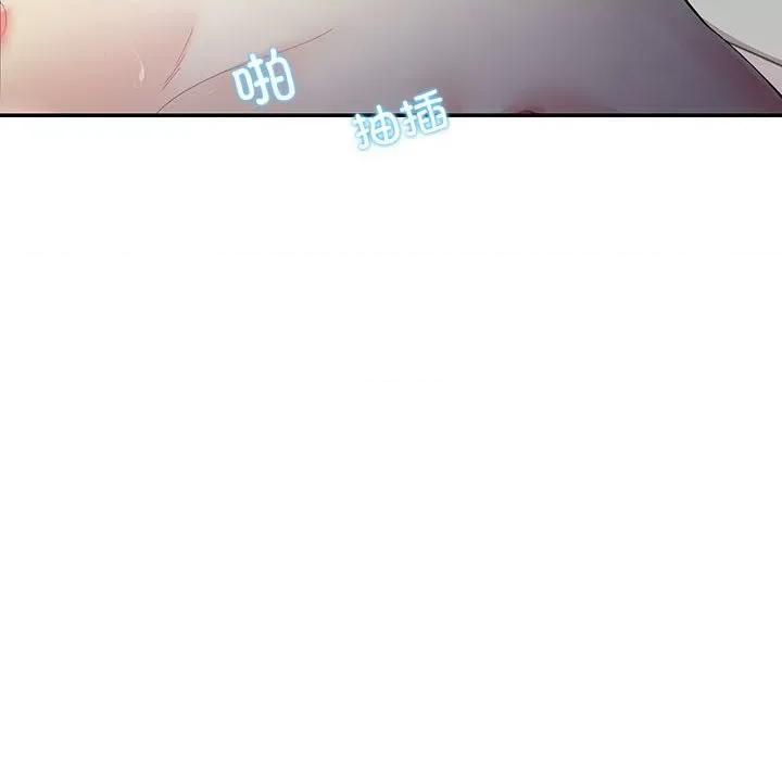 患得患失的爱恋 这难道是命中注定?-这难道是命中注定? 第35话 第47页