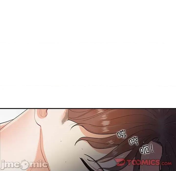 患得患失的爱恋 这难道是命中注定?-这难道是命中注定? 第35话 第50页