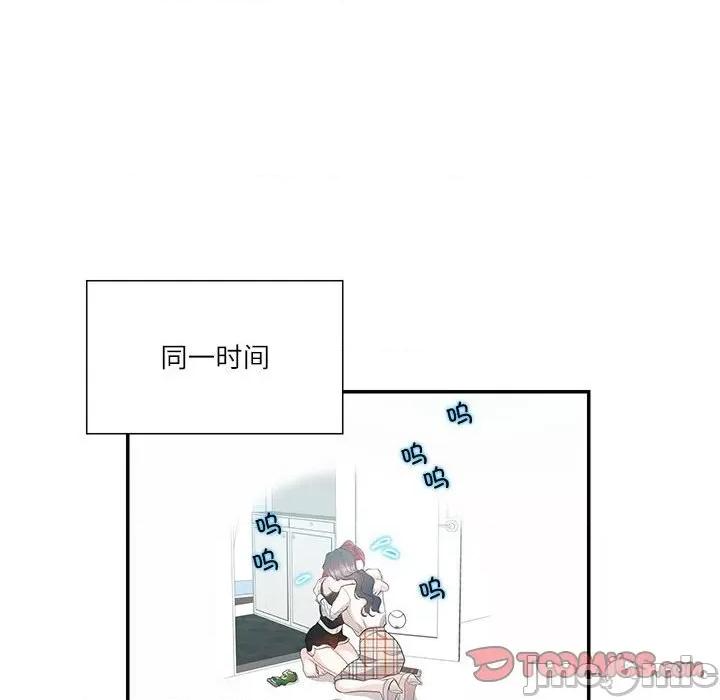 患得患失的爱恋 这难道是命中注定?-这难道是命中注定? 第35话 第70页