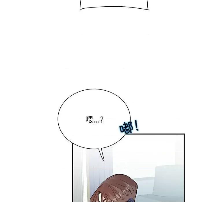 患得患失的爱恋 这难道是命中注定?-这难道是命中注定? 第35话 第79页