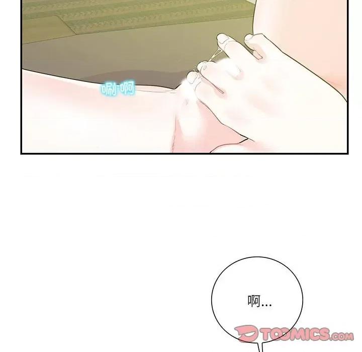 患得患失的爱恋 这难道是命中注定?-这难道是命中注定? 第36话 第34页