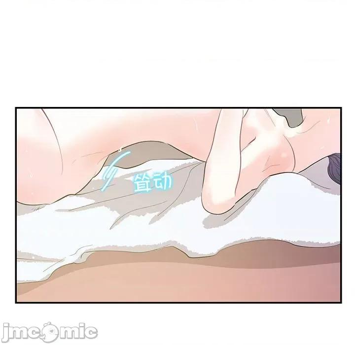 患得患失的爱恋 这难道是命中注定?-这难道是命中注定? 第36话 第40页