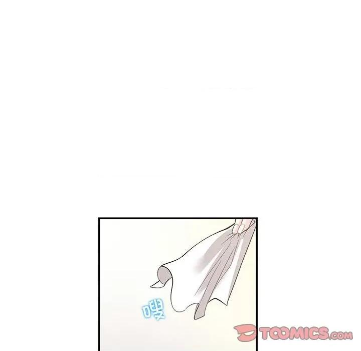 患得患失的爱恋 这难道是命中注定?-这难道是命中注定? 第36话 第46页