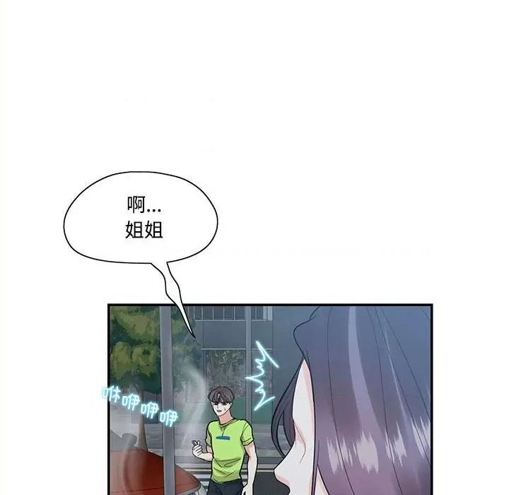 患得患失的爱恋 这难道是命中注定?-这难道是命中注定? 第36话 第68页