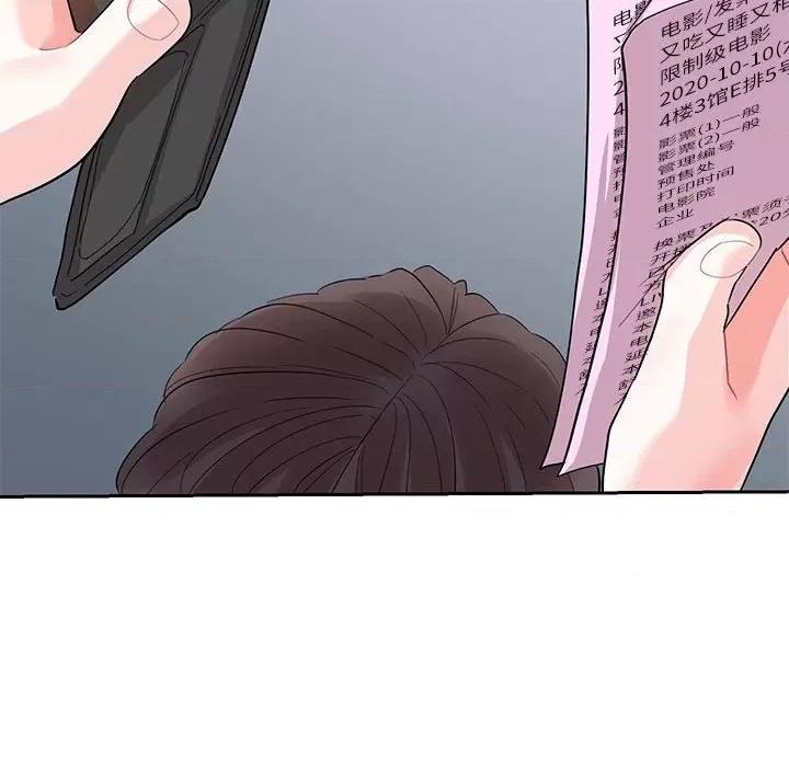 患得患失的爱恋 这难道是命中注定?-这难道是命中注定? 第37话 第36页